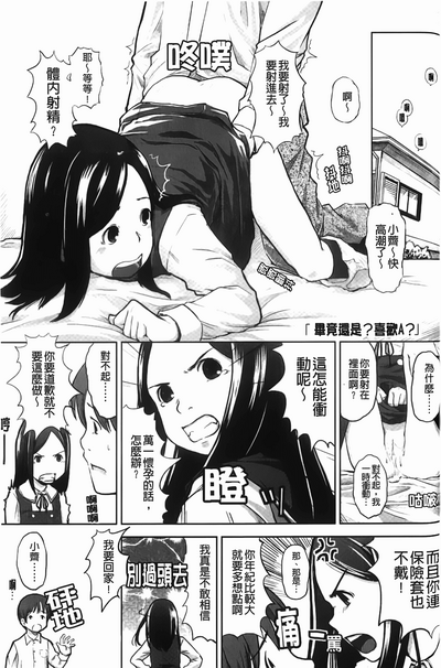 第140頁圖