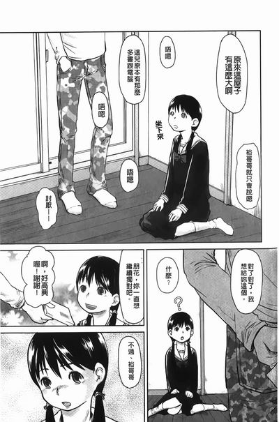 第160頁圖