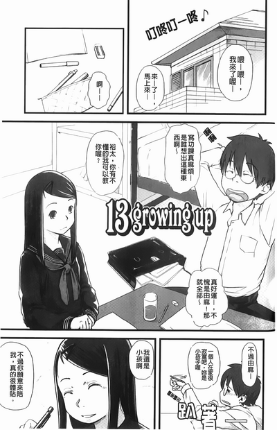第180頁圖