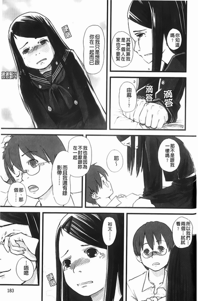 第184頁圖