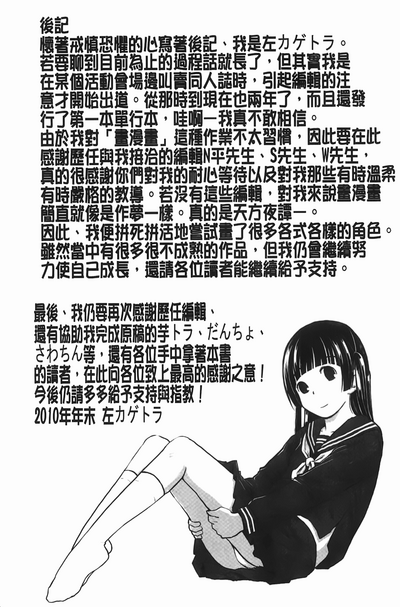 第200頁圖