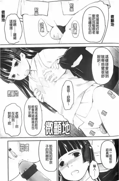 第20頁圖