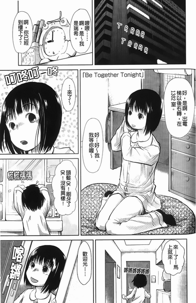 第80頁圖