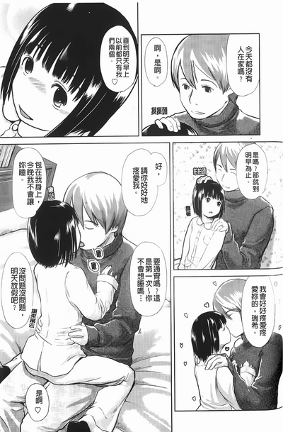 第84頁圖