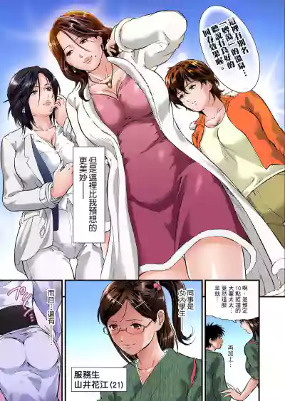 第4頁圖