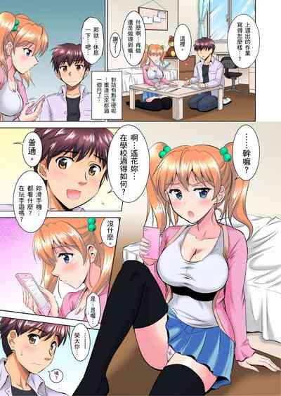 第8页图
