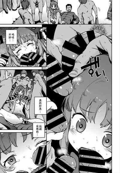 第8頁圖