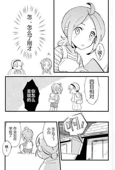 第20页图