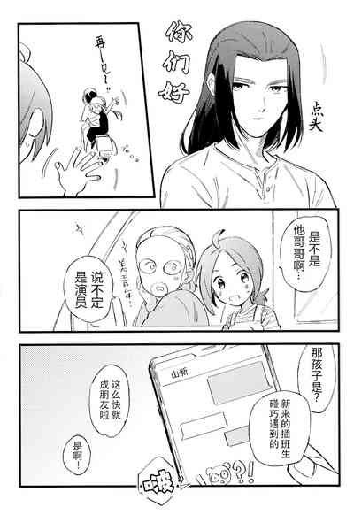 第28页图