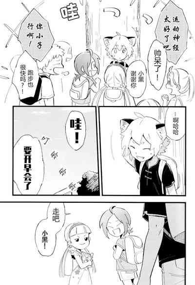 第40页图