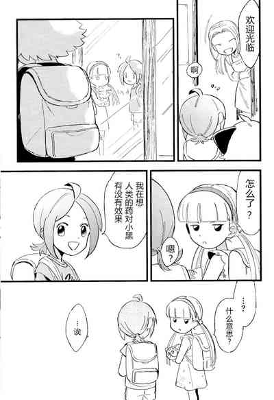 第44页图
