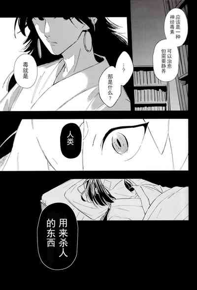 第48页图