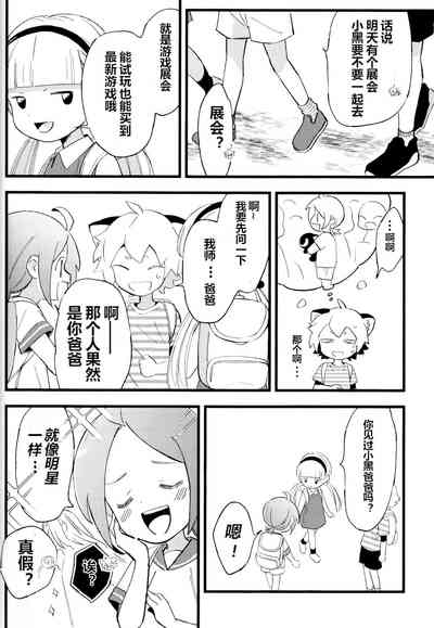 第68页图