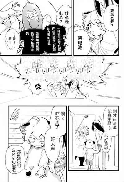 第8页图