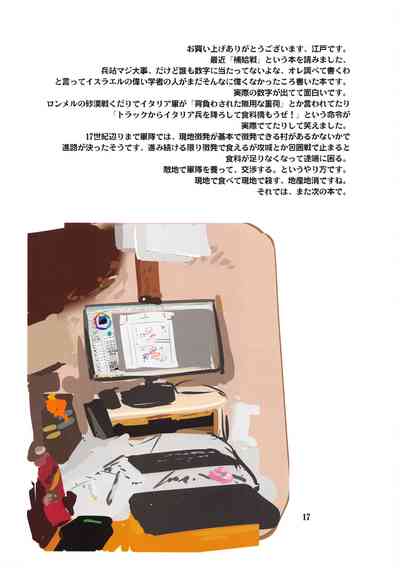 第16頁圖