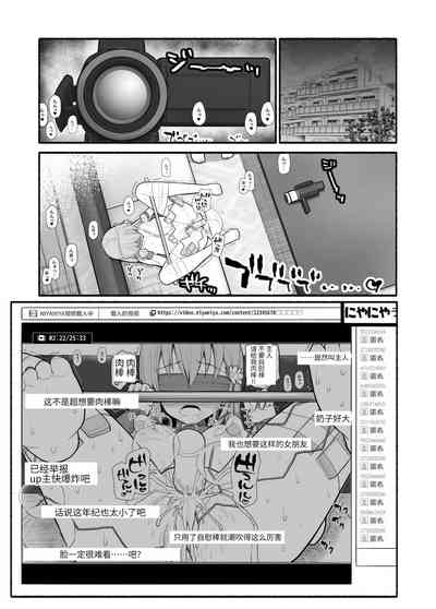 第20页图