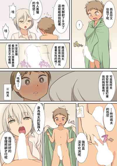 第28頁圖
