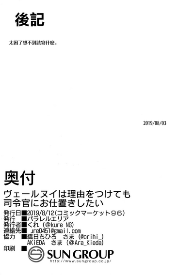 第20页图