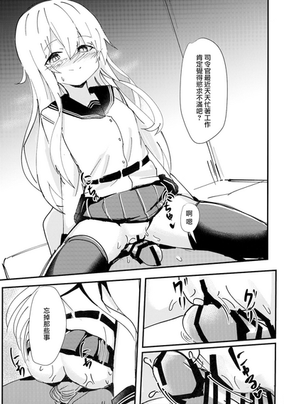 第8页图
