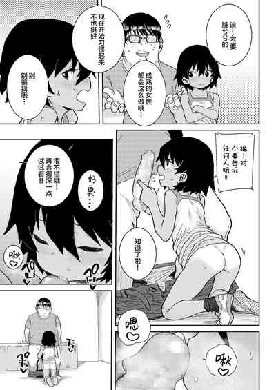 第16頁圖
