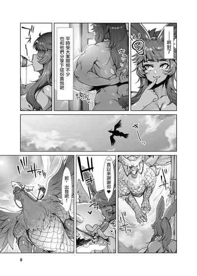 第8頁圖