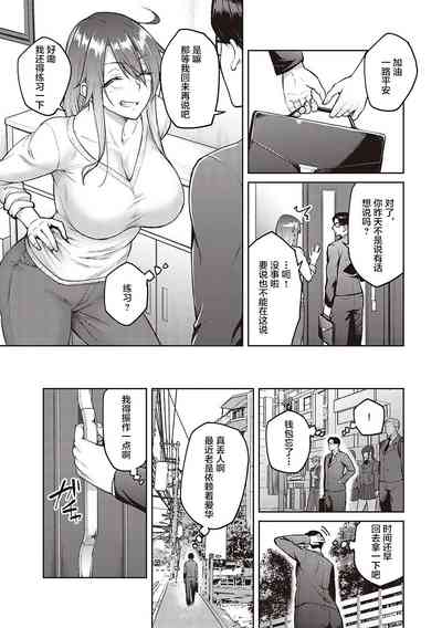 第4页图
