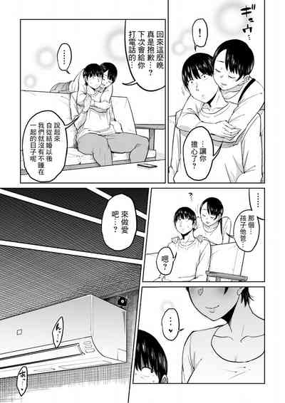 第32頁圖