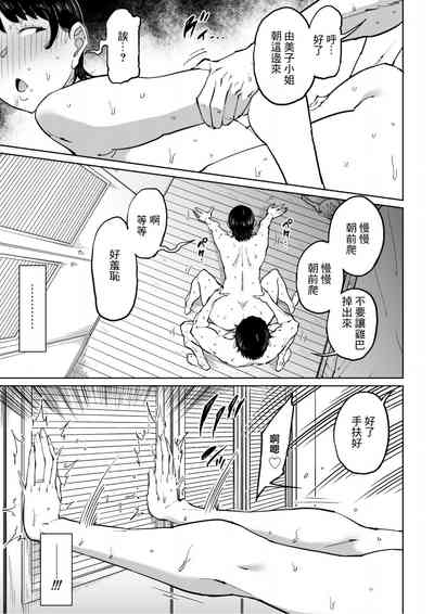 第44頁圖