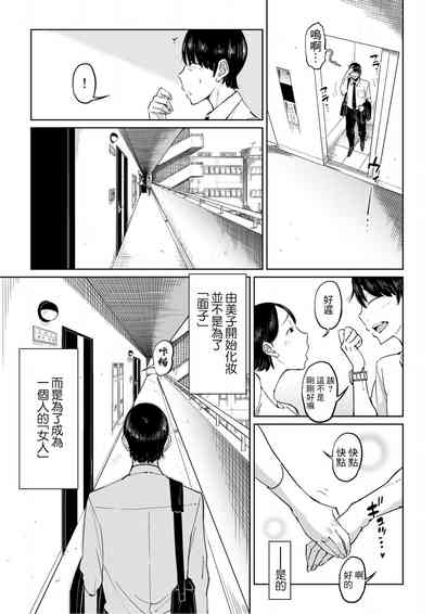 第8頁圖