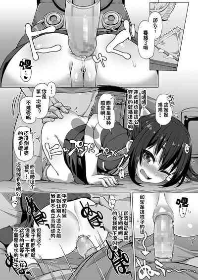 第8页图