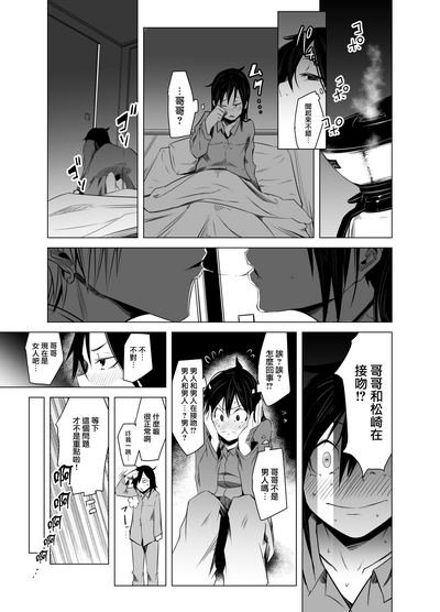 第24页图