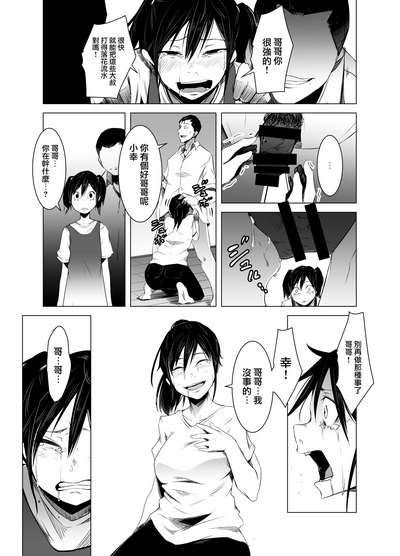 第28页图