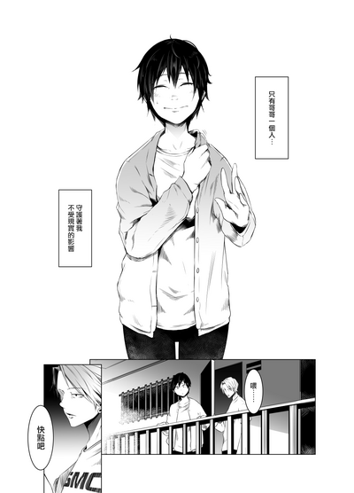 第4页图