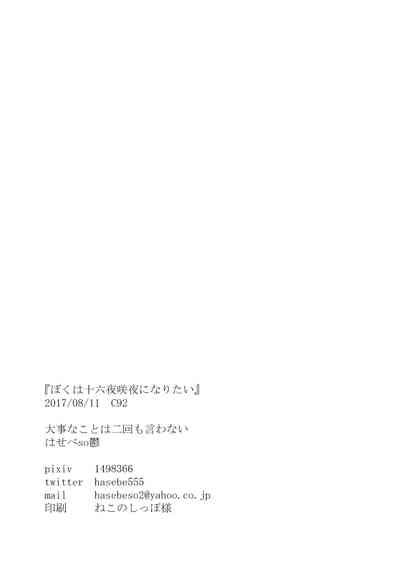 第28页图