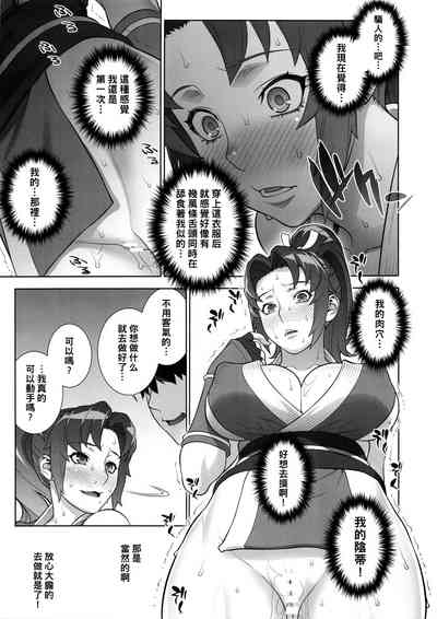 第8頁圖