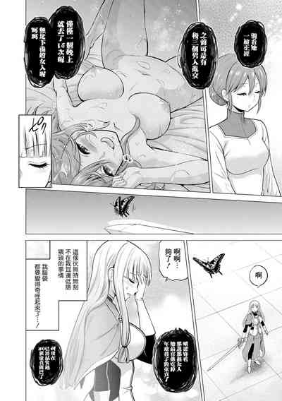 第12页图