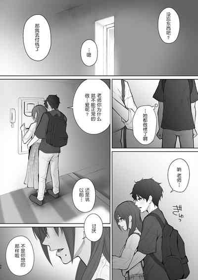 第100頁圖