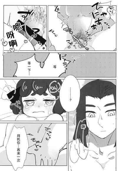 第16页图