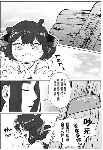 第4页图