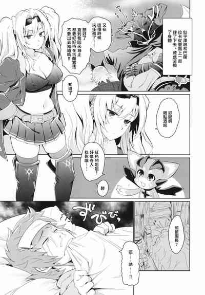 第4頁圖