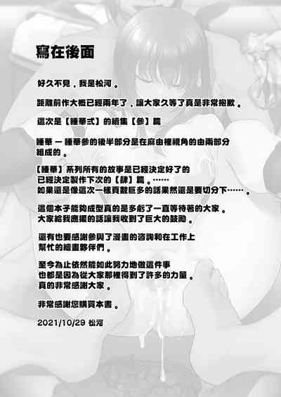 第100页图