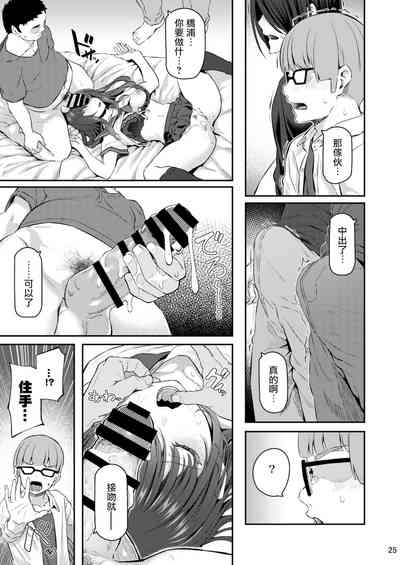 第24页图