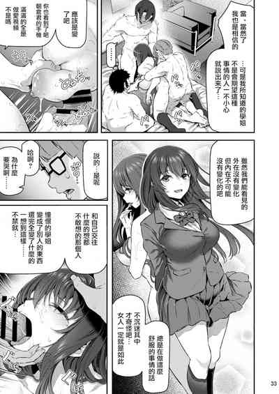 第32页图
