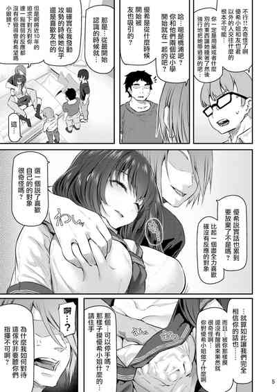 第4页图