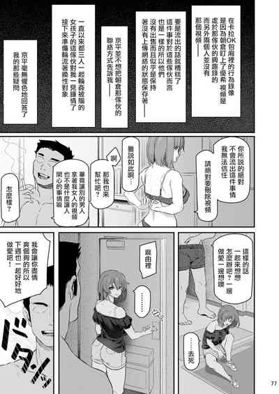 第76页图