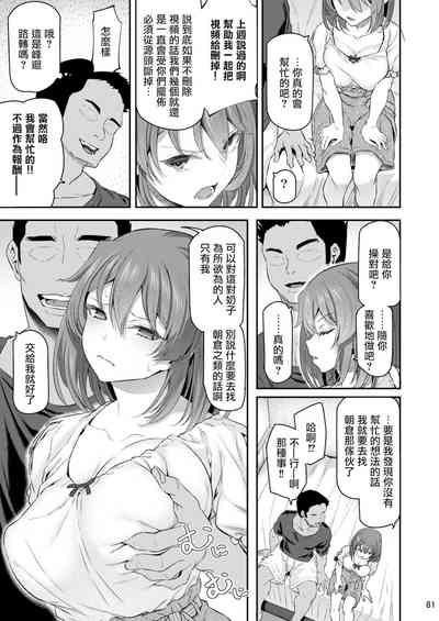 第80页图