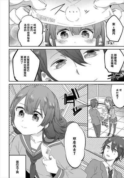 第20頁圖