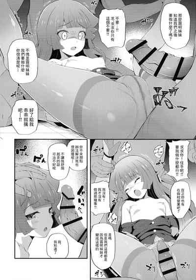 第8頁圖