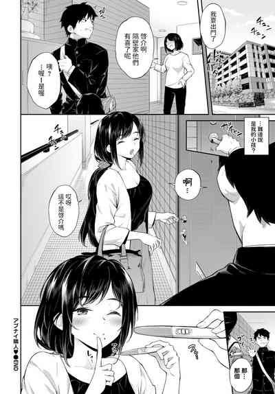 第20頁圖