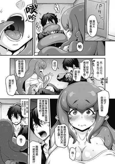 第8页图